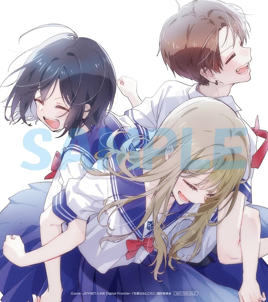 Amazon.co.jp: 【Amazon.co.jp限定】映画 先輩はおとこのこ あめ